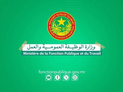 وزارة الوظيفة العمومية العمل : فتح مسابقة خارجية لاكتتاب 390 موظفا لصالح 13 قطاعا حكوميا