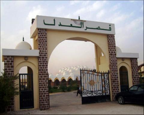 إعلان عن اكتتاب 40 قاضيالصالح وزارة العدل