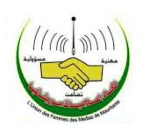 إعلان عن جائزة المرحومة الناها بنت سيدي للإعلام وقضايا المرأة (النسخة الرابعة)