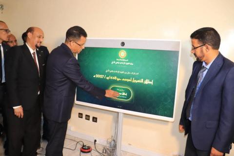 معالي وزير الشؤون الإسلامية والتعليم الأصلي يطلق تسجيل للحج عبر منصة خدماتي